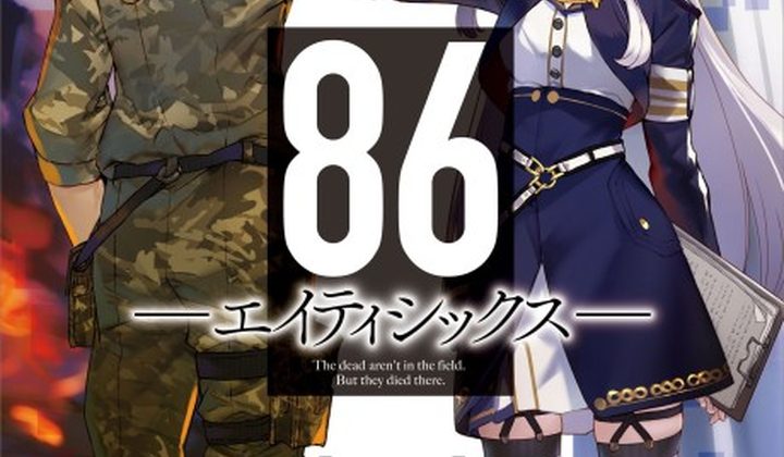 86―EIGHTY-SIX