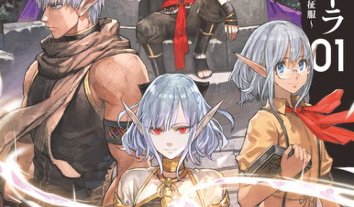 Apocalypse Bringer Mynoghra: World Conquest Starts with the Civilization of Ruin