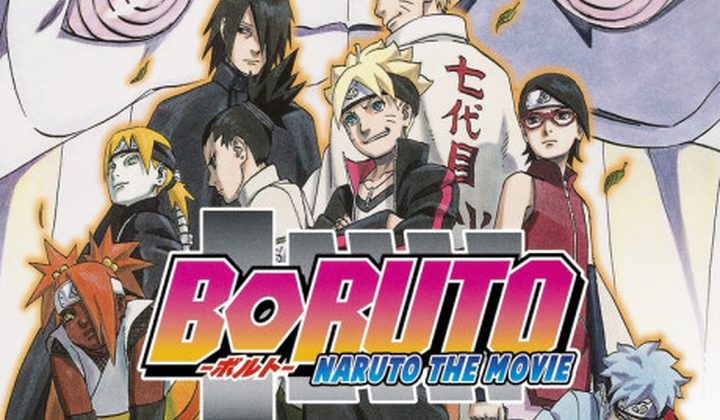 BORUTO: NARUTO THE MOVIE
