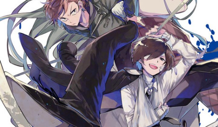 Bungo Stray Dogs: Dazai, Chuuya, Age Fifteen