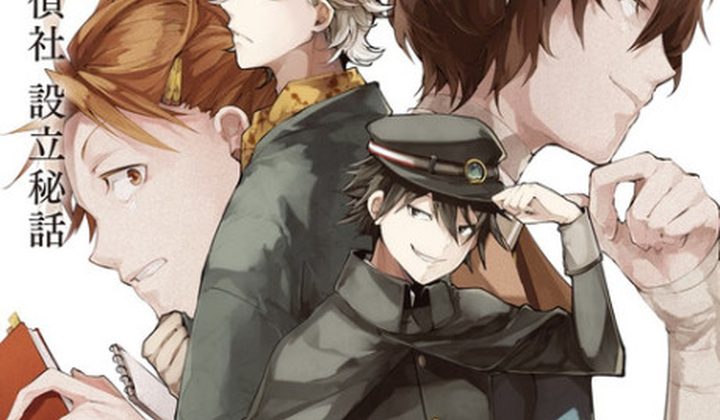 Bungo Stray Dogs: The Untold Origins of the Detective Agency