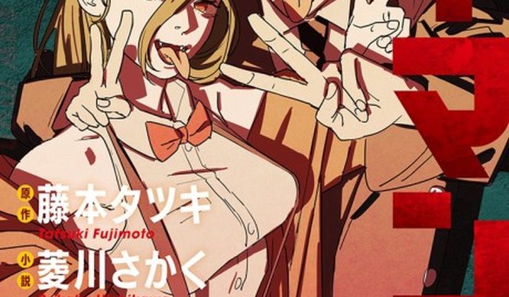 Chainsaw Man: Buddy Stories
