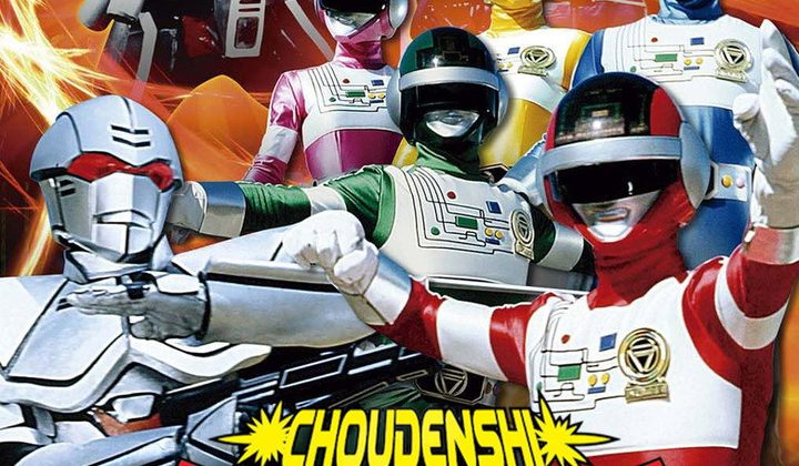 Choudenshi Bioman