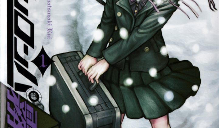 Danganronpa Kirigiri