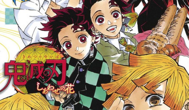 Demon Slayer: Kimetsu no Yaiba - The Flower of Happiness