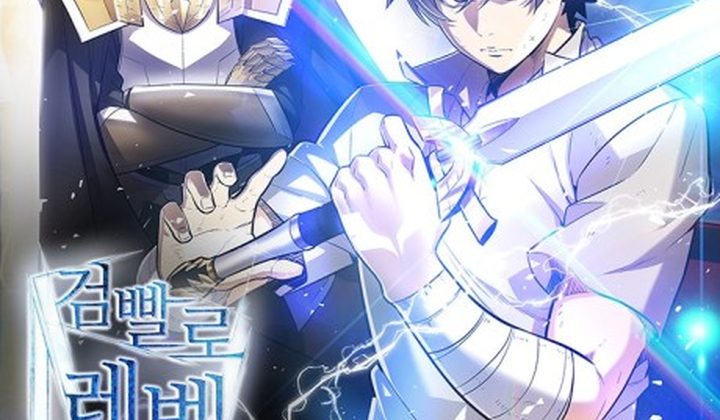 Disciple of the Holy Sword