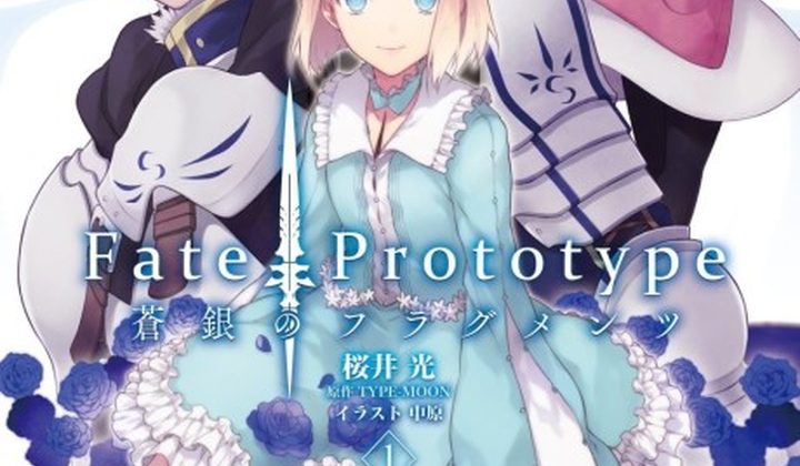 Fate/Prototype: Sougin no Fragments