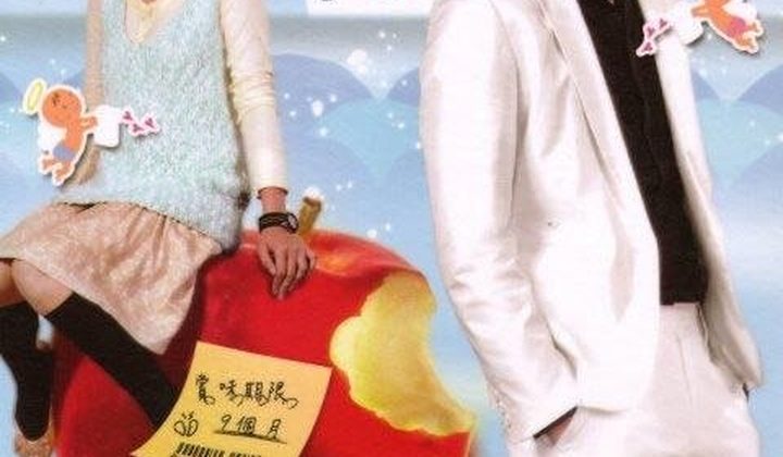 Fated to Love You
