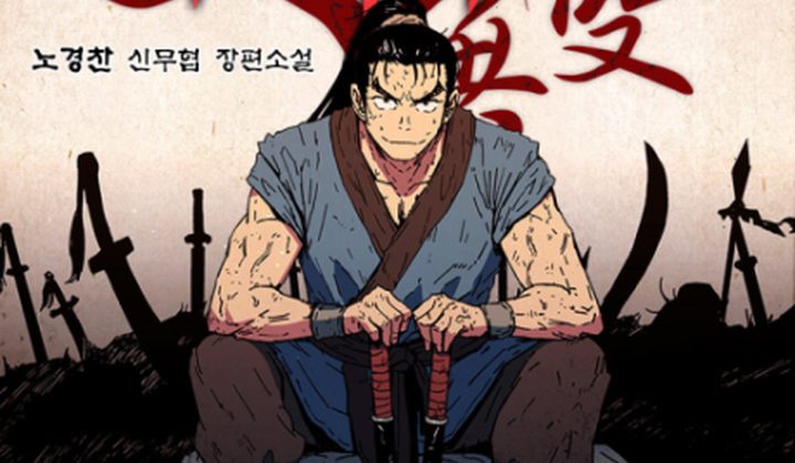 Father, Unrivaled