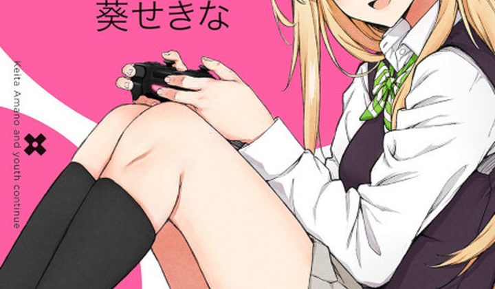 Gamers!