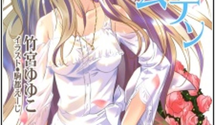 Golden Time
