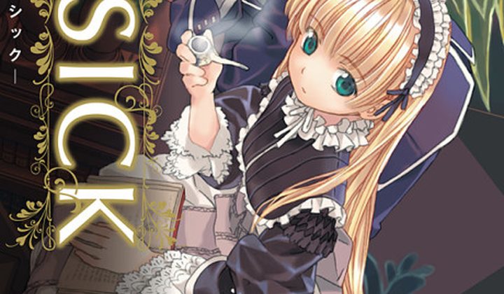 Gosick