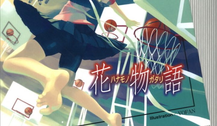 Hanamonogatari: Flower Tale