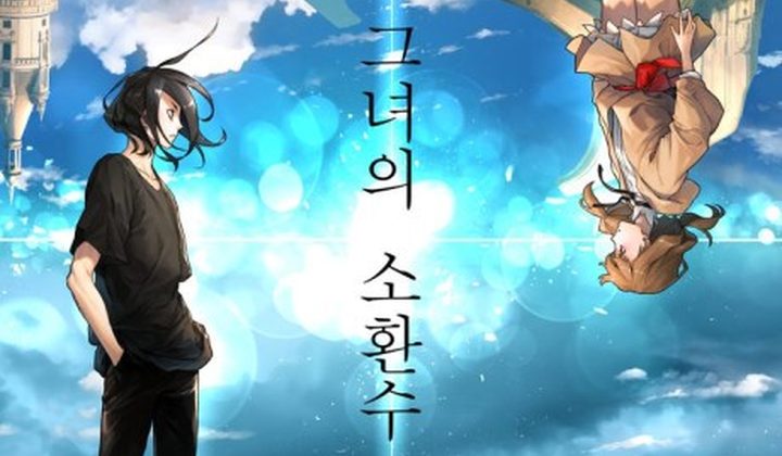 Her Summon