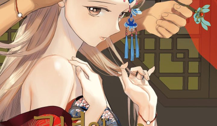 Her Tale of Shim Chong