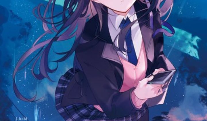 Hoshizora no Shita, Kimi no Koe dake wo Dakishimeru