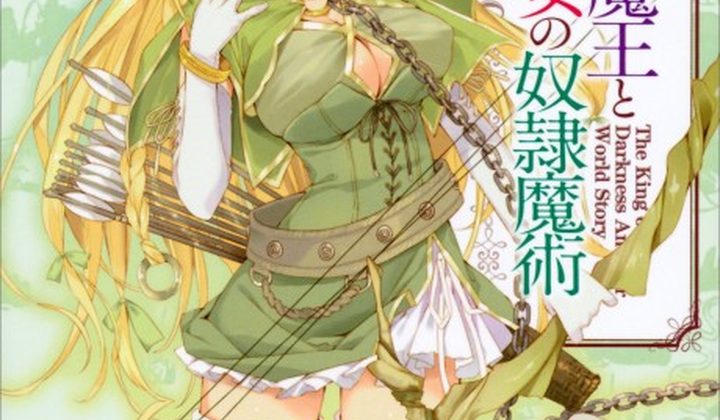 How NOT to Summon a Demon Lord