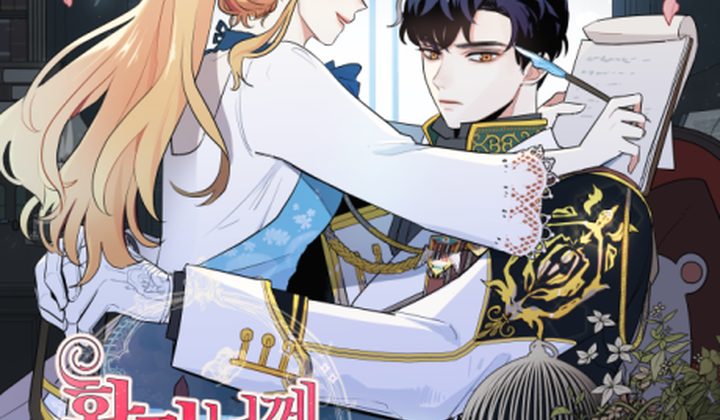 I Stan the Prince