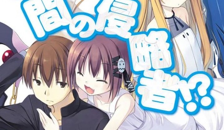 Invaders of the Rokujouma!?