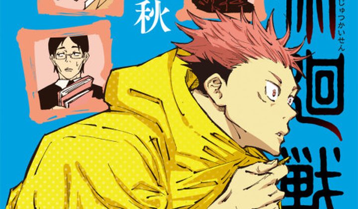 Jujutsu Kaisen: Summer of Ashes, Autumn of Dust