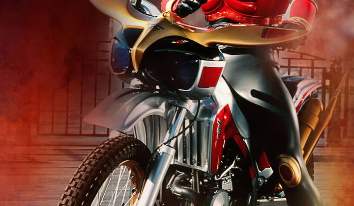 Kamen Rider Kuuga