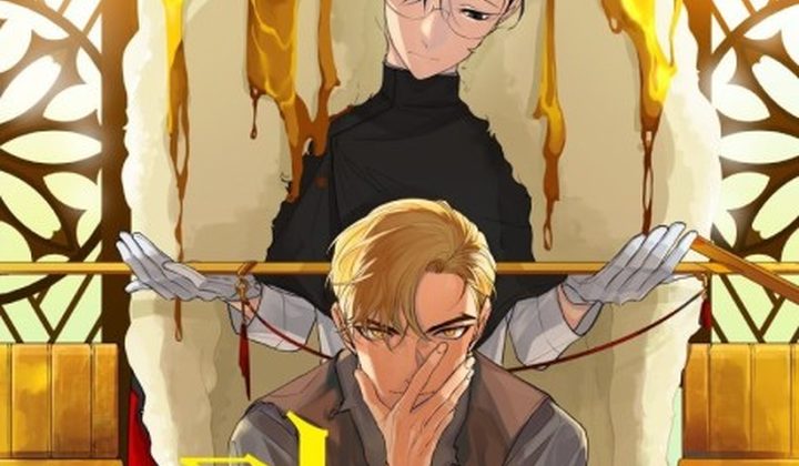 King's Maker