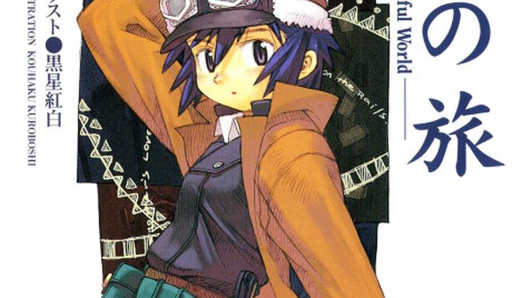Kino's Journey: The Beautiful World