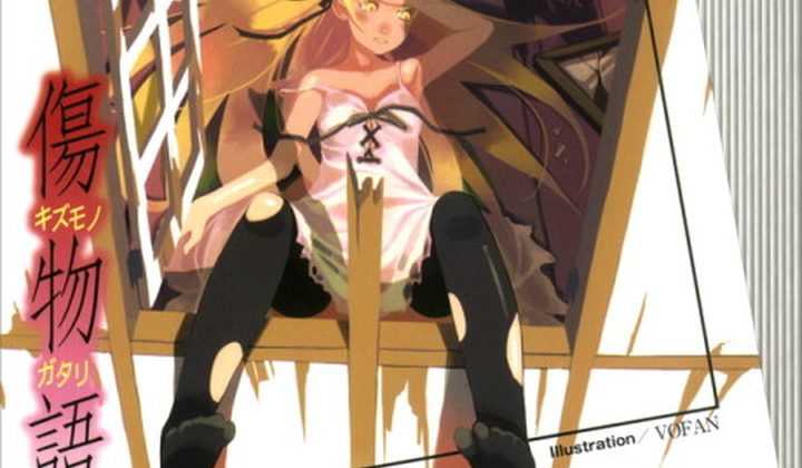 Kizumonogatari: Wound Tale