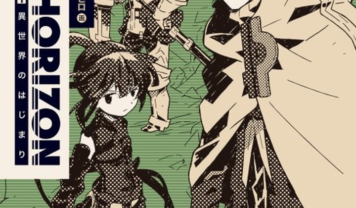 Log Horizon