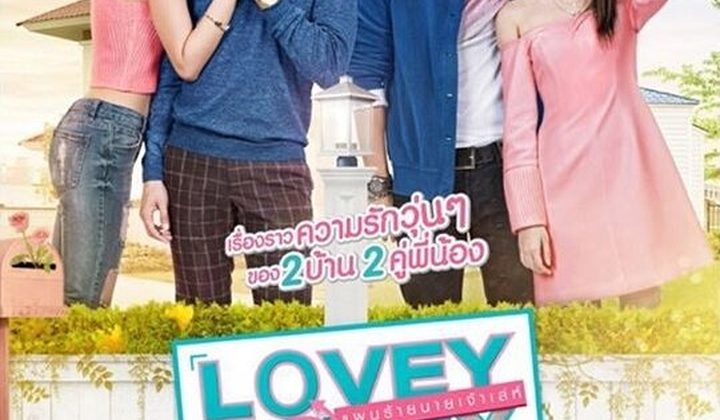 Lovey Dovey