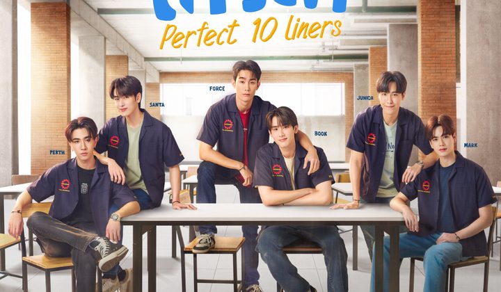 Perfect 10 Liners