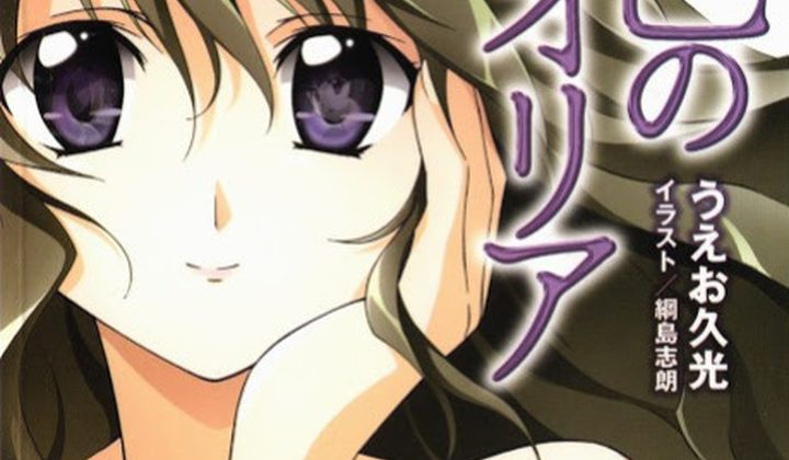 Qualia the Purple