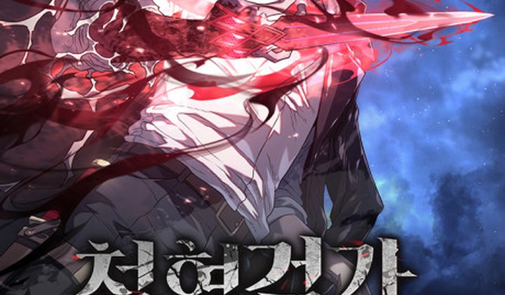 Revenge of the Baskerville Bloodhound