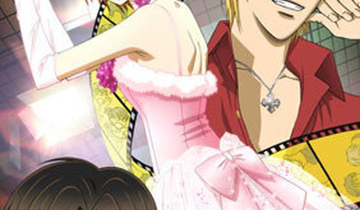 Skip Beat!