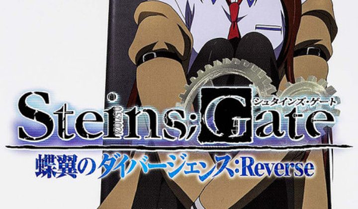 Steins;Gate Chouyoku no Divergence: Reverse