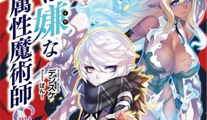 The Death Mage