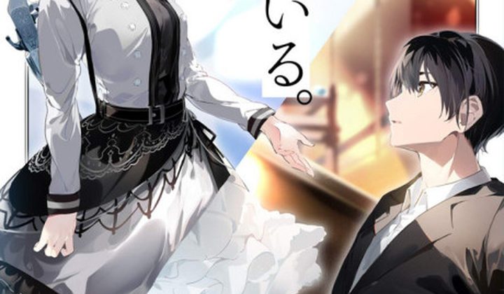The Detective is Already Dead