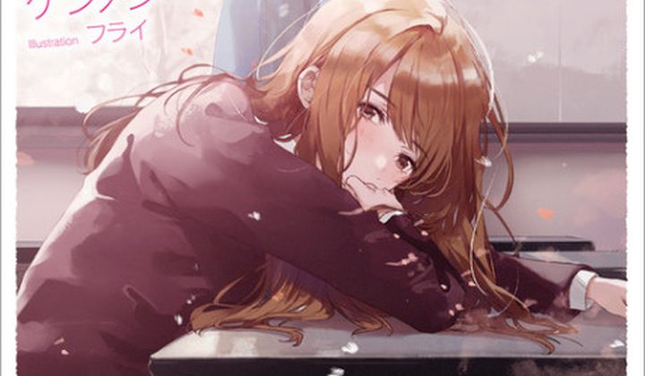 The Girl I Saved on the Train Turned Out to be My Childhood Friend