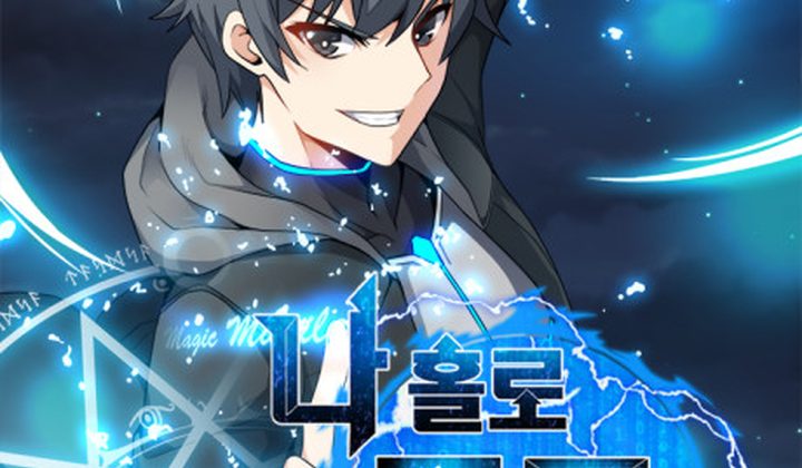 The Lone Spellcaster