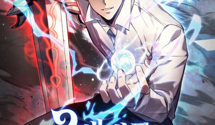 The Martial God Who Regressed Back to Level 2