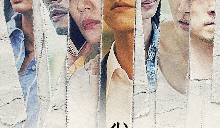 The World Between Us
