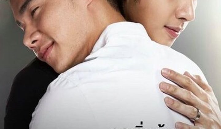 Together With Me