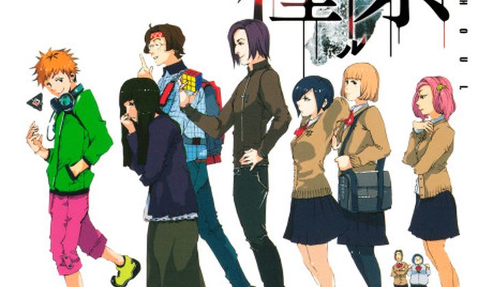 Tokyo Ghoul: Days