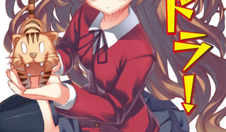 Toradora!