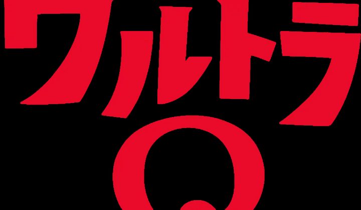 Ultra Q