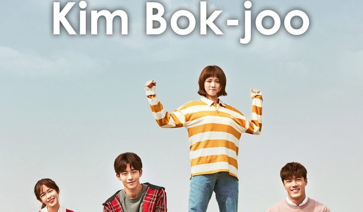 Weightlifting Fairy Kim Bok-Joo