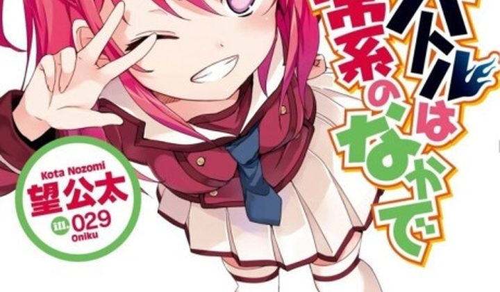 When Supernatural Battles Became Commonplace