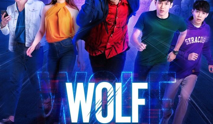 Wolf