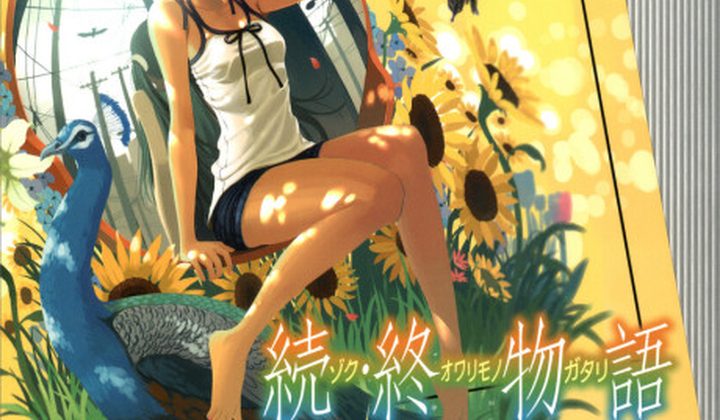 Zoku Owarimonogatari: End Tale (Cont.)